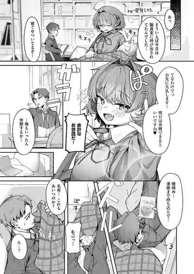 Page 242