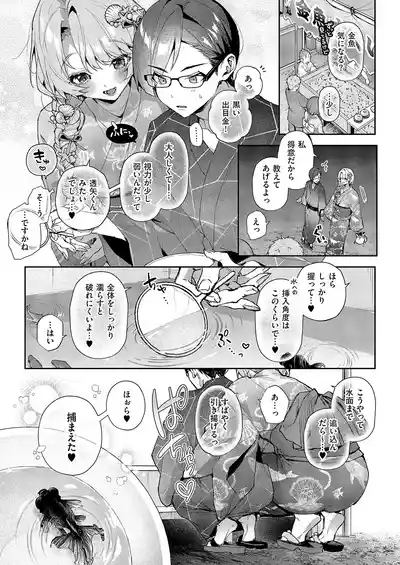 Page 266