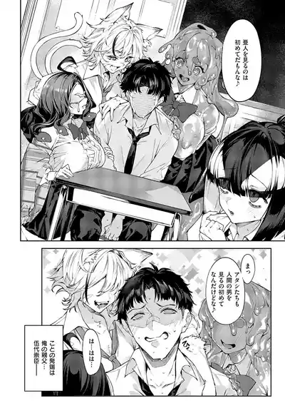 Page 295