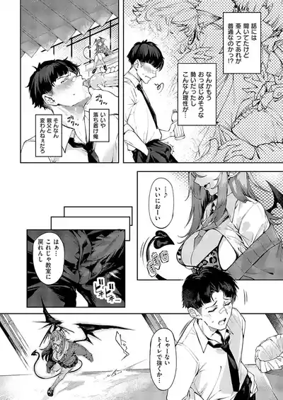 Page 299