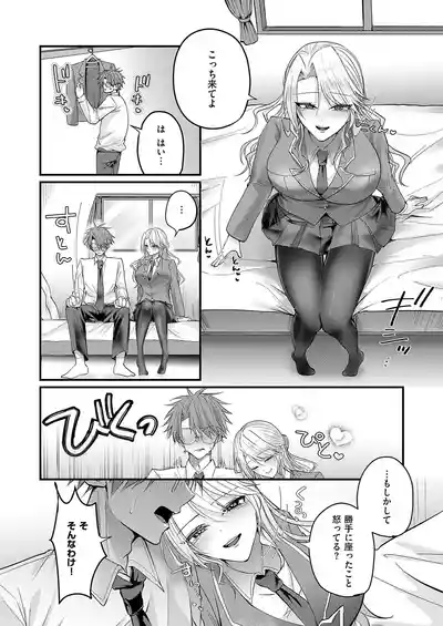 Page 347