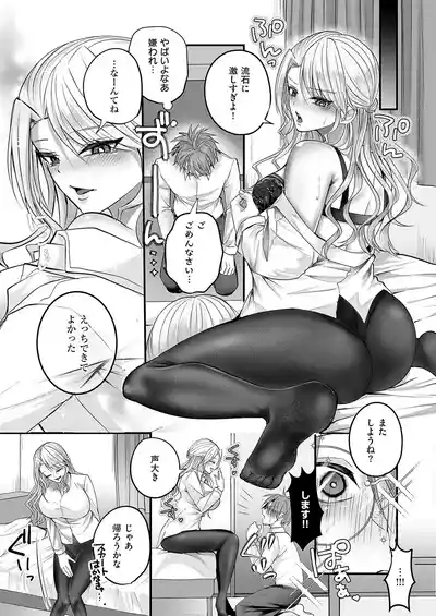 Page 374