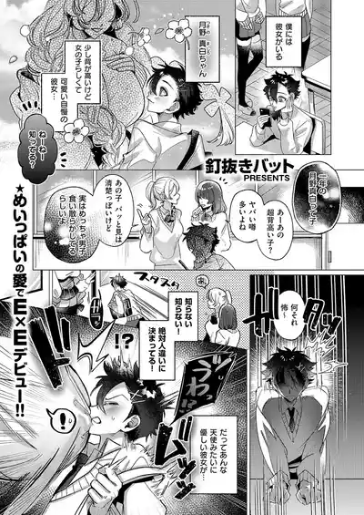 Page 376