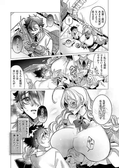 Page 381