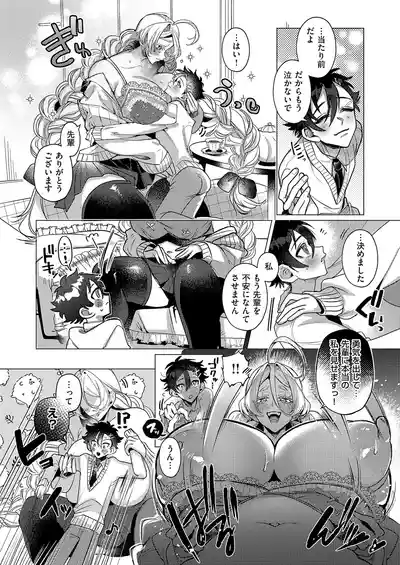 Page 387