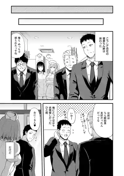 Page 456