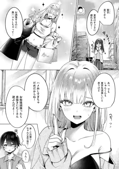 Page 464