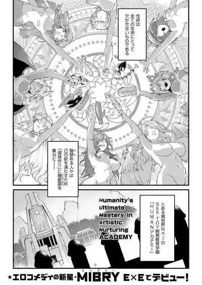 Page 486