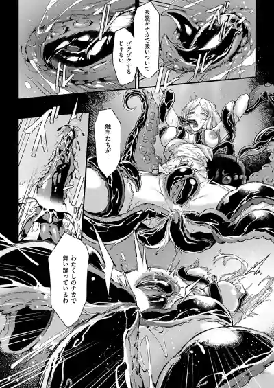 Page 493