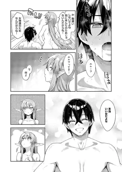 Page 541