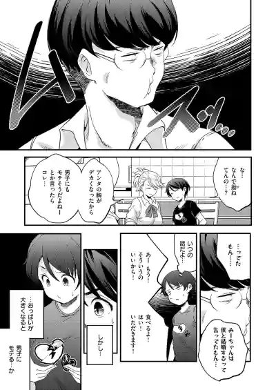 Page 566