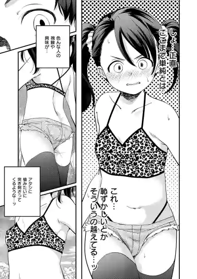 Page 574