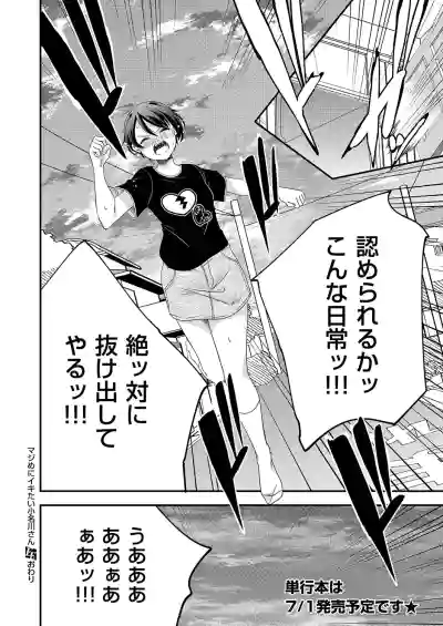 Page 585