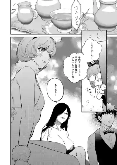 Page 589