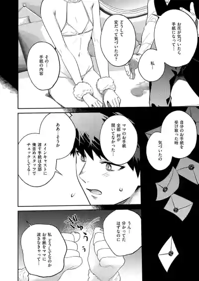 Page 593