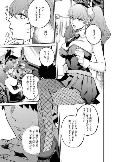 Page 600