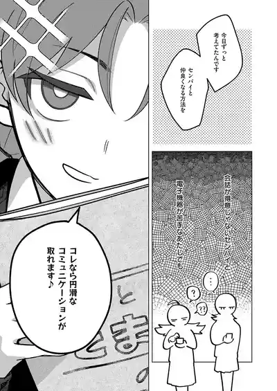 Page 620