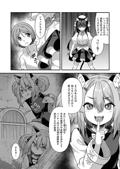 Page 651