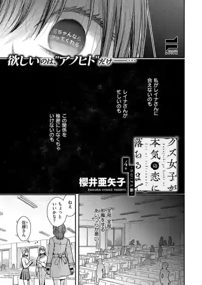 Page 666