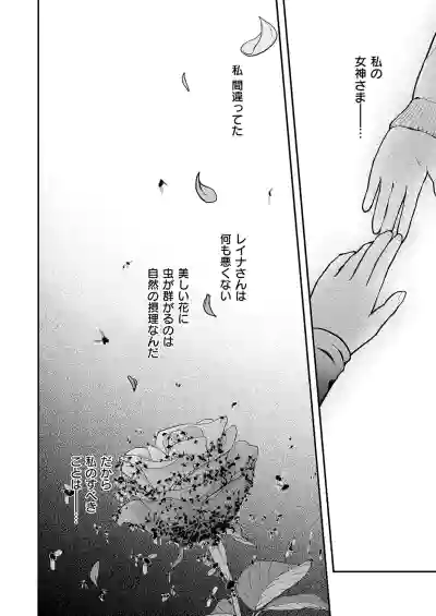 Page 675
