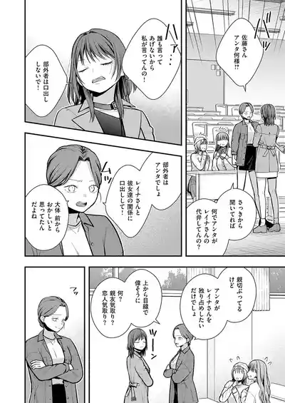 Page 677