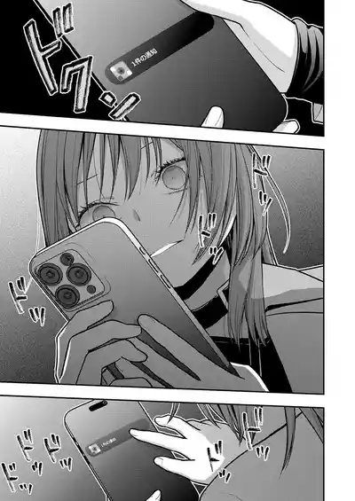 Page 684