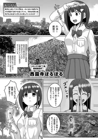 Page 686