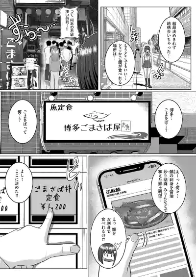 Page 688