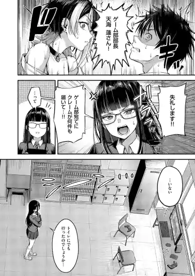 Page 79