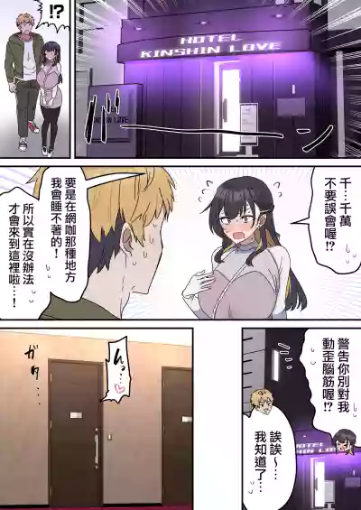 Page 55
