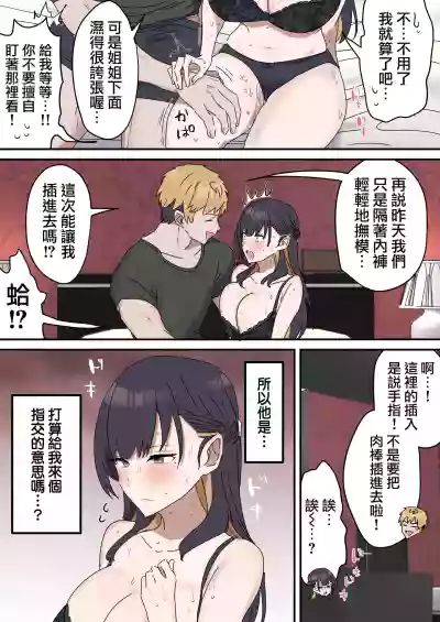 Page 88