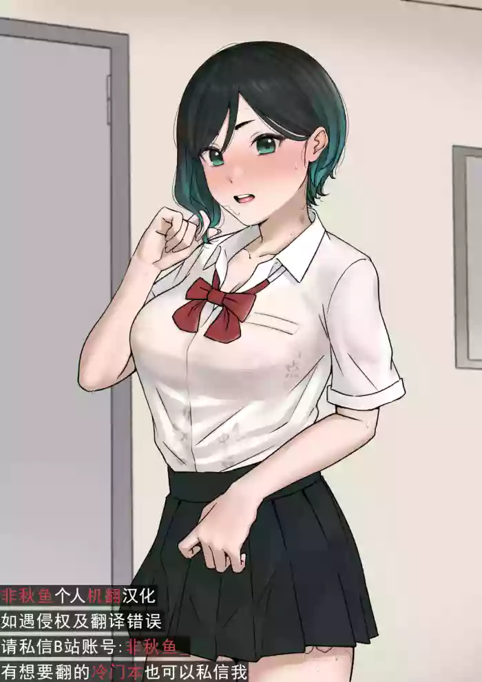 skeb riku e