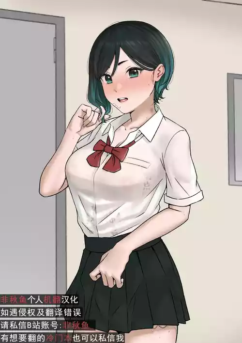 [Tantan men] skeb riku e[非秋鱼个人机翻汉化][Chinese]