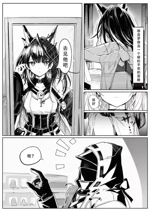 [Uncensored] [短漫]爱而不得的后果是...？[AI Generated]