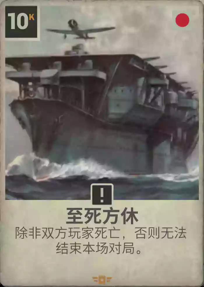 KARDS 唐人改卡