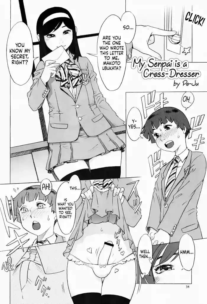 Senpai wa Otoko no Musume | My Senpai is a Cross-Dresser