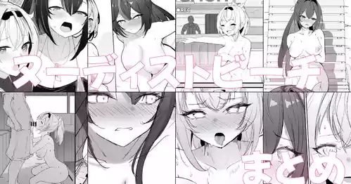 [Shirokuma] Nudist Beach de Azuiro Roke Matome (Hololive)