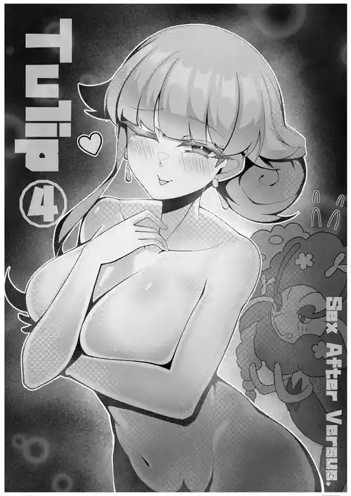 [KuQ] Sex after Versus - Tulip ④ [Eng]