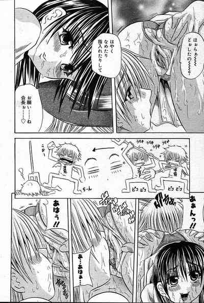 Page 153