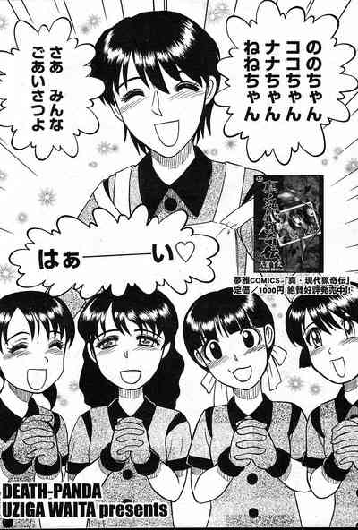 Page 182