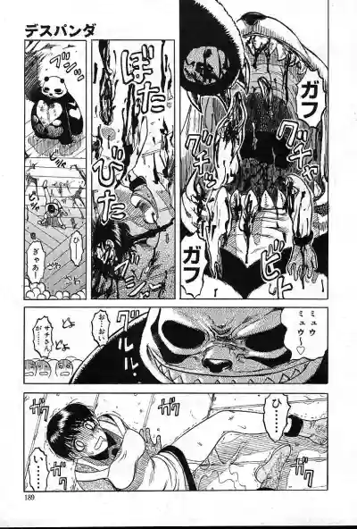 Page 188