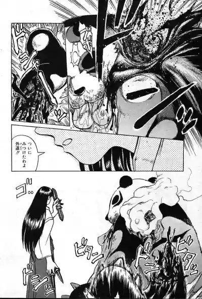 Page 195