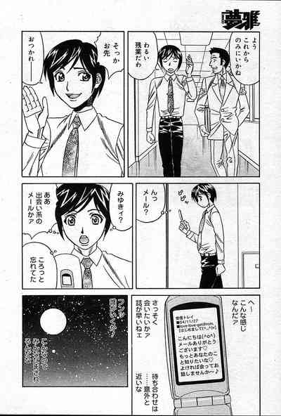 Page 207