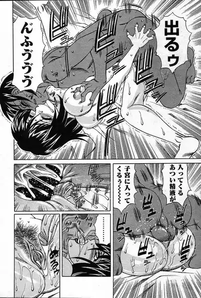 Page 215