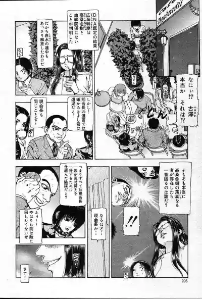 Page 225