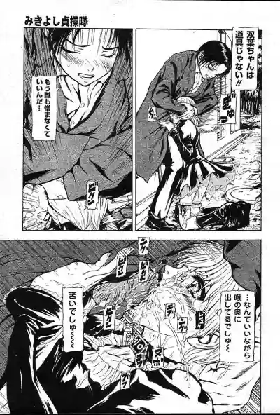 Page 234