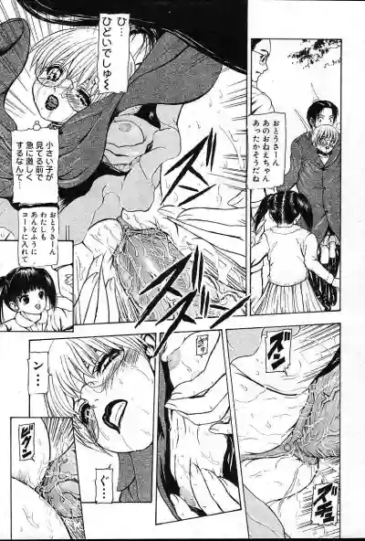 Page 238