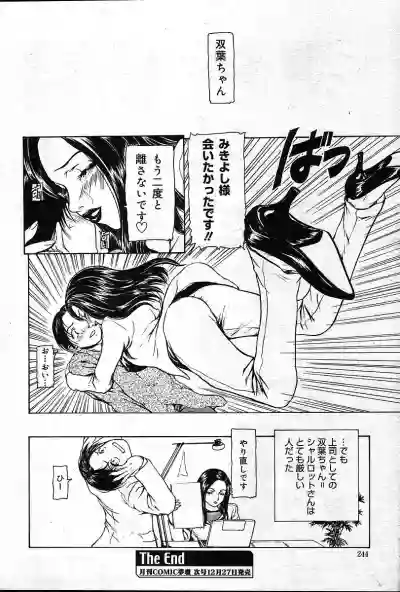 Page 243