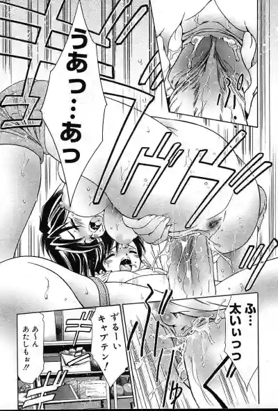 Page 256
