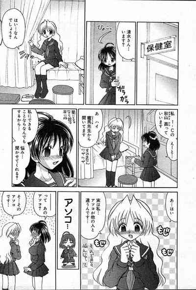 Page 290